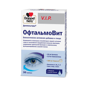 Доппельгерц VIP Офтальмовит капсулы №30 Купить Доппельгерц VIP Офтальмовит капсулы №30