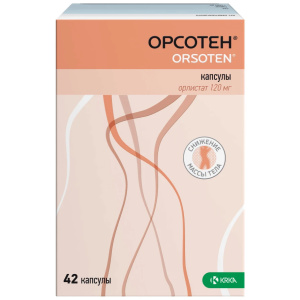 Орсотен капсулы 120мг №42 Купить Орсотен капсулы 120мг №42