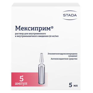 Мексиприм раствор д/в/в и в/м введ 50мг/мл ампула 5мл №5 Купить Мексиприм раствор д/в/в и в/м введ 50мг/мл ампула 5мл №5