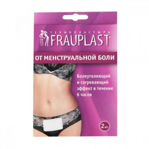 Пластырь Фраупласт №2 от менструальной боли Купить Пластырь Фраупласт №2 от менструальной боли