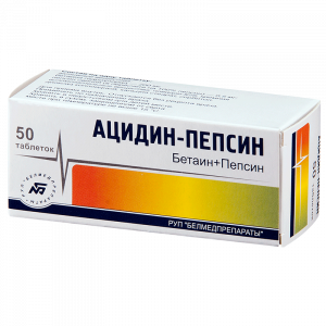 Ацидин-Пепсин таблетки 250мг №50 Купить Ацидин-Пепсин таблетки 250мг №50
