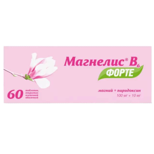 Магнелис В6 Форте 60 шт таблетки покрытые пленочной оболочкой Купить Магнелис В6 Форте 60 шт таблетки покрытые пленочной оболочкой