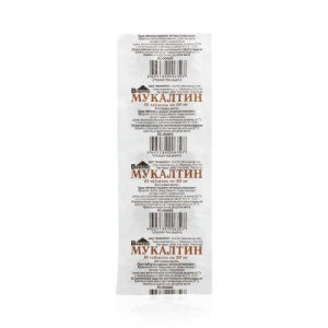 Мукалтин таблетки 50мг №10 Купить  Мукалтин таблетки 50мг №10