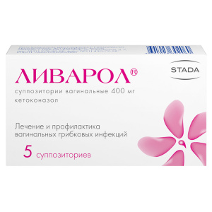 Ливарол суппозитории ваг 400мг №5 Купить Ливарол суппозитории ваг 400мг №5