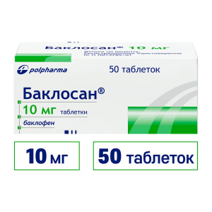 Баклосан 10 мг 50 шт таблетки Купить  Баклосан 10 мг 50 шт таблетки