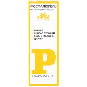 Фосфалюгель гель д/внутр примен пак 16г №6 Купить Фосфалюгель гель д/внутр примен пак 16г №6
