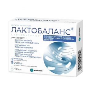 Лактобаланс капс 378мг №7 Купить Лактобаланс капс 378мг №7