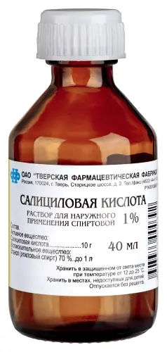 Салициловая K-та р-р д/наруж спирт 1% 40мл Купить  Салициловая K-та р-р д/наруж спирт 1% 40мл