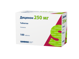 Дицинон таблетки 250мг №100 Купить  Дицинон таблетки 250мг №100