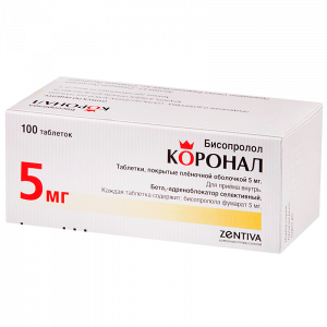 Коронал таб ппо 5мг №100 Купить Коронал таб ппо 5мг №100