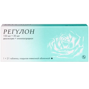 Регулон таблетки ппо №21 Купить  Регулон таблетки ппо №21