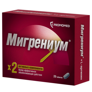 Мигрениум таб ппо 65мг+500мг №20 Купить  Мигрениум таб ппо 65мг+500мг №20
