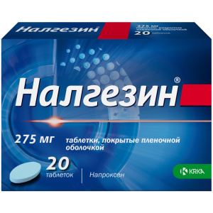 Налгезин таб ппо 275мг №20 Купить  Налгезин таб ппо 275мг №20