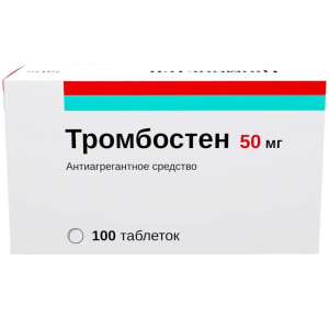 Тромбостен таб ппо кишечнораств 50мг №100 Купить Тромбостен таб ппо кишечнораств 50мг №100