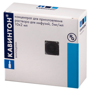 Кавинтон концентрат д/раствора д/инфузий 5мг/мл ампула 2мл №10 Купить Кавинтон концентрат д/раствора д/инфузий 5мг/мл ампула 2мл №10