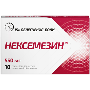 Нексемезин таб ппо 550мг №10 Купить  Нексемезин таб ппо 550мг №10