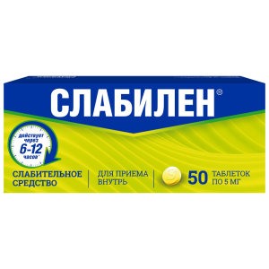 Слабилен таблетки покрытые пленочной оболочкой 5мг №50 Купить Слабилен таблетки покрытые пленочной оболочкой 5мг №50