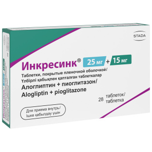 Инкресинк 25 мг + 15 мг 28 шт таблетки покрытые пленочной оболочкой Купить Инкресинк 25 мг + 15 мг 28 шт таблетки покрытые пленочной оболочкой