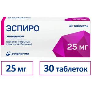 Эспиро 25 мг 30 шт таблетки Купить  Эспиро 25 мг 30 шт таблетки