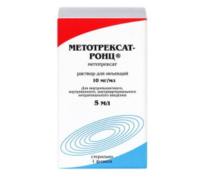 Метотрексат-РОНЦ р-р д/ин 10мг/мл фл 5мл №1 Купить Метотрексат-РОНЦ р-р д/ин 10мг/мл фл 5мл №1