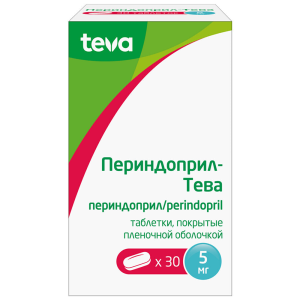 Периндоприл-Тева таблетки 5мг №30 Купить Периндоприл-Тева таблетки 5мг №30