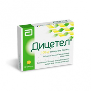Дицетел таб ппо 100мг №20 Купить Дицетел таб ппо 100мг №20