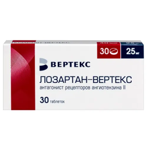 Лозартан Вертекс 25 мг 30 шт таблетки покрытые пленочной оболочкой Купить Лозартан Вертекс 25 мг 30 шт таблетки покрытые пленочной оболочкой