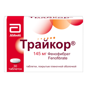 Трайкор 145 мг 30 шт таблетки покрытые пленочной оболочкой Купить Трайкор 145 мг 30 шт таблетки покрытые пленочной оболочкой