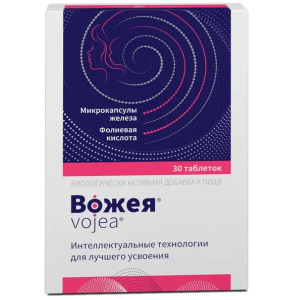 Вожея таб 650мг №30 Купить Вожея таб 650мг №30