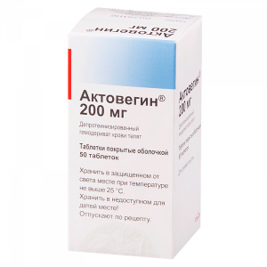 Актовегин таблетки по 200мг №50 Купить  Актовегин таблетки по 200мг №50