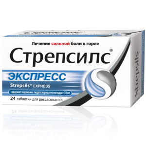 Стрепсилс Экспресс таблетки для рассасывания №24 Купить Стрепсилс Экспресс таблетки для рассасывания №24