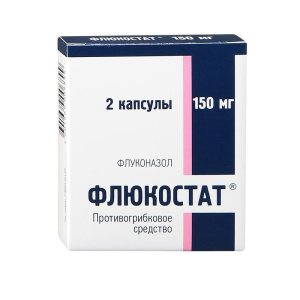 Флюкостат капс 150мг №2 Купить  Флюкостат капс 150мг №2