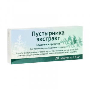 Пустырник Экстракт таблетки 14мг №20 Купить  Пустырник Экстракт таблетки 14мг №20