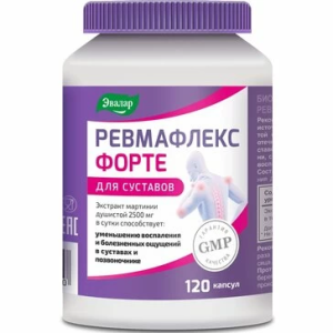 Ревмафлекс Форте капс №120 Купить Ревмафлекс Форте капс №120