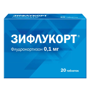 Зифлукорт 0,1 мг 20 шт таблетки Купить Зифлукорт 0,1 мг 20 шт таблетки