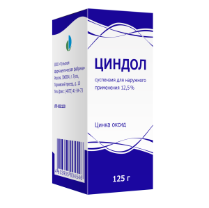 Циндол сусп д/наруж 125г Купить  Циндол сусп д/наруж 125г