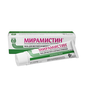 Мирамистин мазь д/мест и наруж примен 0,5% 30г Купить  Мирамистин мазь д/мест и наруж примен 0,5% 30г