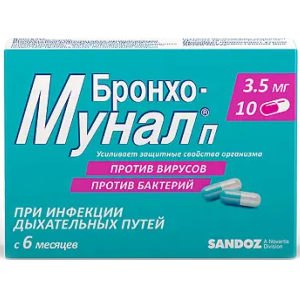 Бронхо-Мунал П капсулы 3,5мг №10 Купить  Бронхо-Мунал П капсулы 3,5мг №10