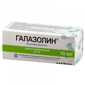 Галазолин капли наз 0,1% 10мл Купить  Галазолин капли наз 0,1% 10мл