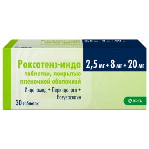 Роксатенз-Инда 2,5мг+8мг+20мг таб ппо №30 Купить Роксатенз-Инда 2,5мг+8мг+20мг таб ппо №30