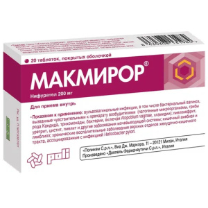 Макмирор таб по 200мг №20 Купить  Макмирор таб по 200мг №20