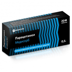 Парацетамол-МС таблетки 500мг №20 Купить  Парацетамол-МС таблетки 500мг №20