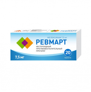 Ревмарт таб 7,5мг №20 Купить  Ревмарт таб 7,5мг №20