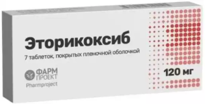 Эторикоксиб 120 мг 7 шт таблетки покрытые пленочной оболочкой Купить Эторикоксиб 120 мг 7 шт таблетки покрытые пленочной оболочкой