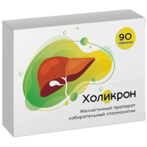 Холикрон 200 мг 90 шт таблетки Купить  Холикрон 200 мг 90 шт таблетки