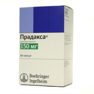 Прадакса капсулы 150мг №60 Купить  Прадакса капсулы 150мг №60
