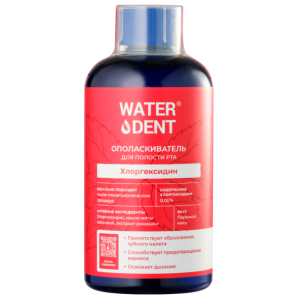 Waterdent Ополаскиватель для полости рта ХЛОРГЕКСИДИН без фтора со вкусом мяты 500 мл Купить Waterdent Ополаскиватель для полости рта ХЛОРГЕКСИДИН без фтора со вкусом мяты 500 мл