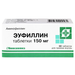 Эуфиллин таб 150мг №30 Купить  Эуфиллин таб 150мг №30