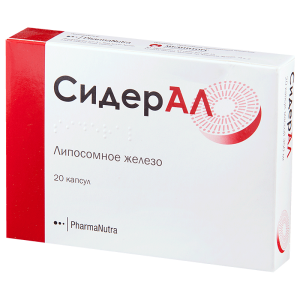 Сидерал 20 шт капсулы Купить Сидерал 20 шт капсулы