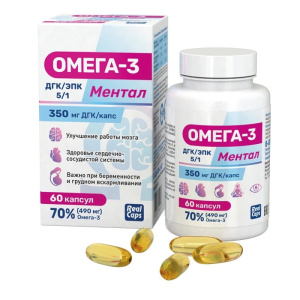 Омега-3 Ментал капс №60 Купить  Омега-3 Ментал капс №60